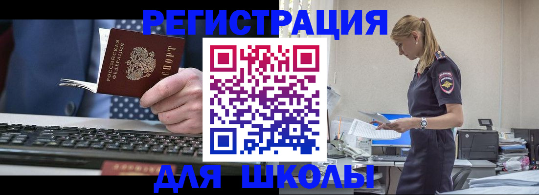 прописка гарантия в Лузе