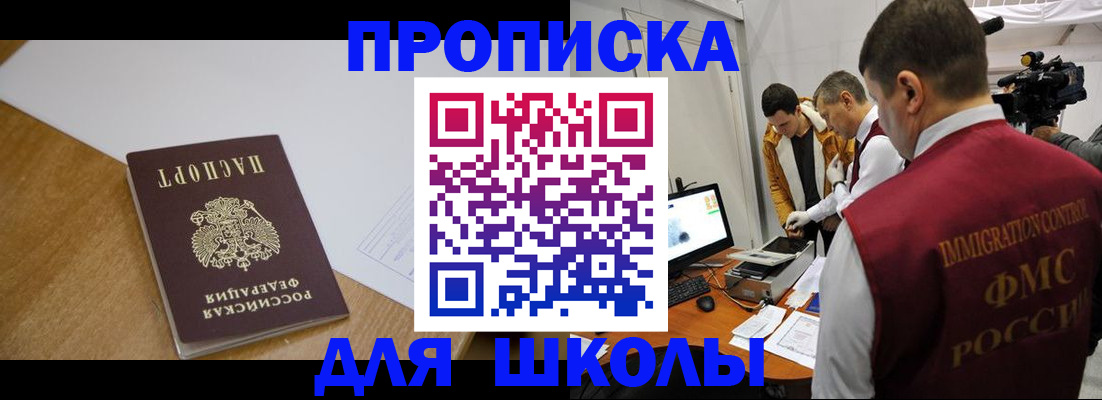 где прописаться в Лузе