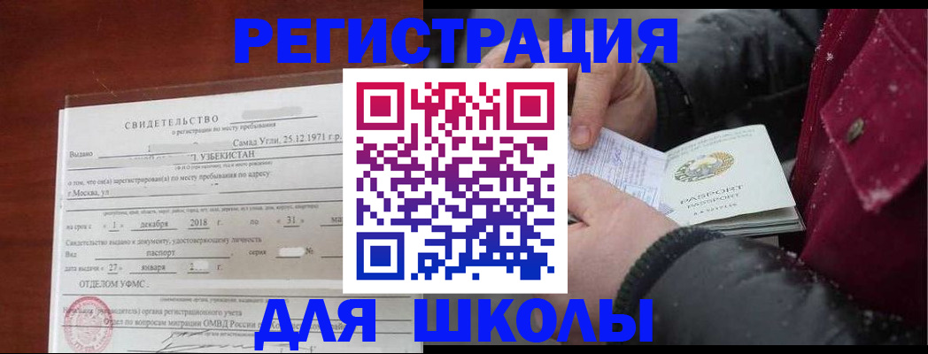найти адрес прописки в Лузе