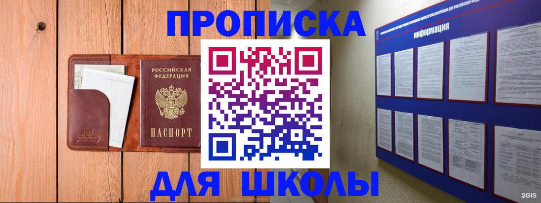 временная регистрация госуслуги в Лузе