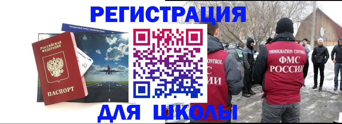 прописка штамп в Лузе